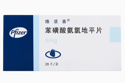 image 氨氯地平