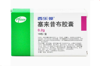 image 塞来昔布
