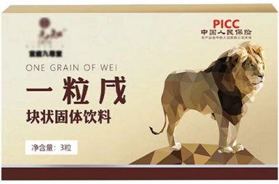 image 一粒威