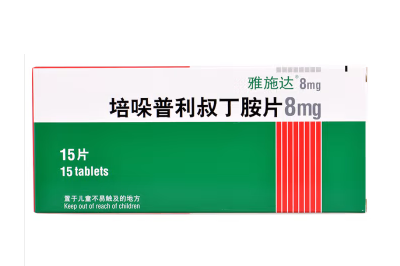 培哚普利