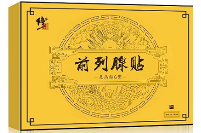 image 前列腺敷貼