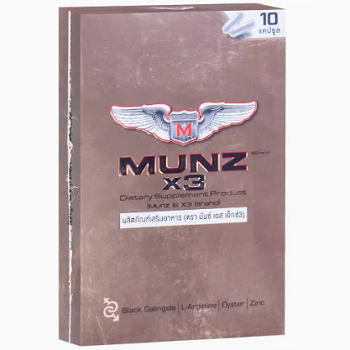 munz×3的功效与作用 泰国munz×3的三大功效