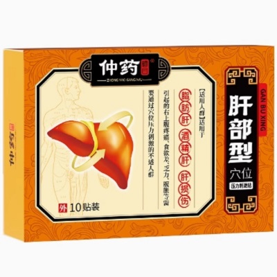 仲药纲目护肝贴