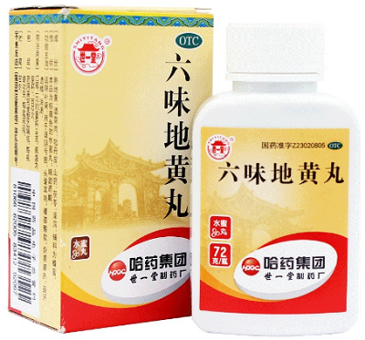世一堂六味地黄丸