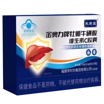 金奥力牌牡蛎牛磺酸维生素C胶囊