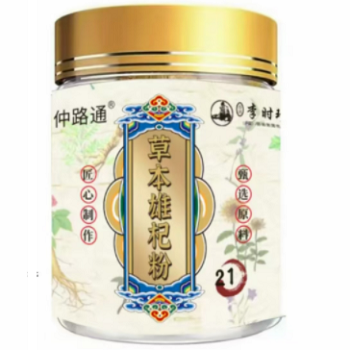 草本雄杞粉的作用与功效 草本雄杞粉的四大功效