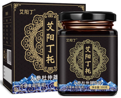 艾阳丁托