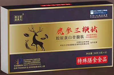 鹿参三鞭肽