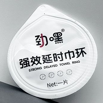 劲黑巾环