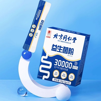 同仁堂
