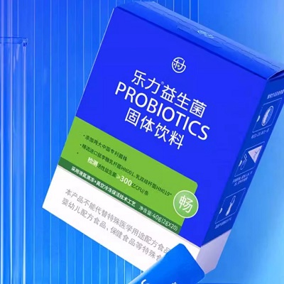 乐力