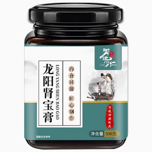龙阳肾宝膏的五大功效与作用 龙阳肾宝膏的适用人群