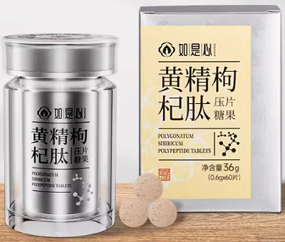 详解黄金枸杞肽的四大功效与作用 黄金枸杞肽效果怎么样