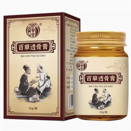  百草透骨膏的功能主治作用   百草透骨膏的3大功效