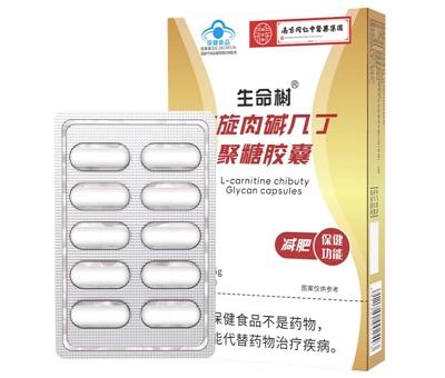 生命树左旋肉碱几丁聚糖胶囊能减肥吗