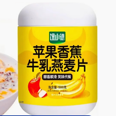  苹果香蕉牛乳燕麦片的功效   苹果香蕉牛乳燕麦片的3大作用