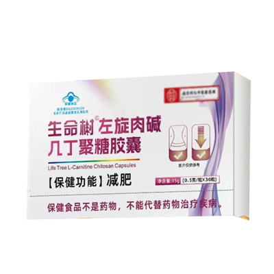  左旋肉碱几丁聚糖胶囊真的能减肥吗
