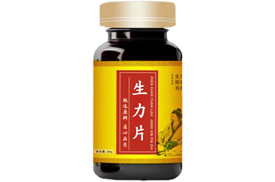 生力片