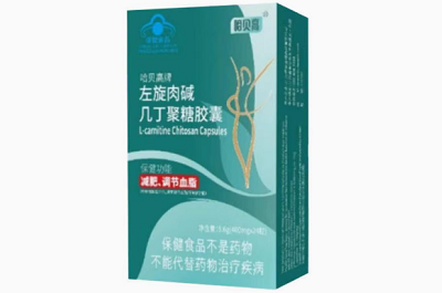 哈贝高左旋肉碱胶囊