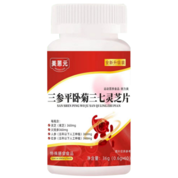 三七灵芝片的功效作用  详解三七灵芝片的四大功效作用