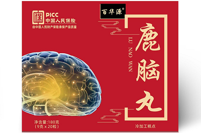 鹿脑丸