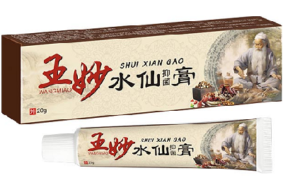 五妙水仙膏