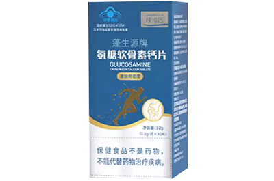 臻培因软骨素