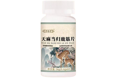 image 天麻当归鹿筋片