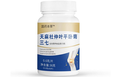 天麻三七片