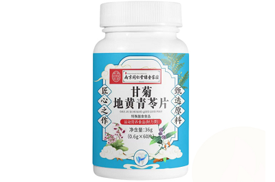 image 甘菊地黄青芩片