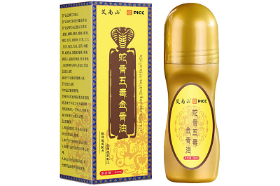 蛇骨五毒筋骨油