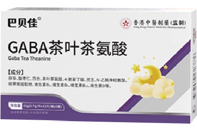 image 巴貝佳晚安寶