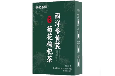 西洋参黄芪菊花枸杞茶