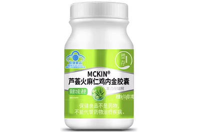 芦荟火麻仁鸡内金胶囊