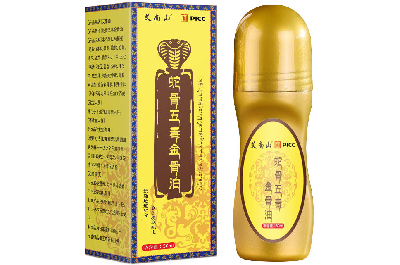 image 蛇毒五毒金骨油