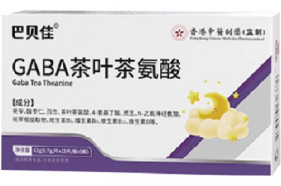 image 巴贝佳晚安宝