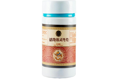 image 活络效灵丹