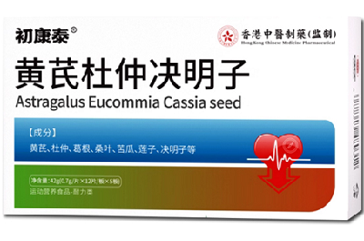 image 初康泰三高片