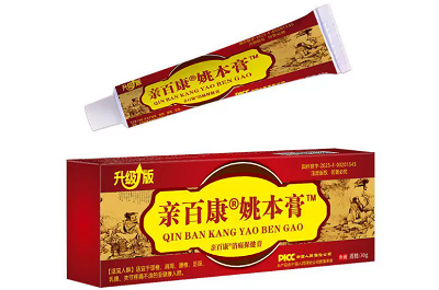 亲百康姚本膏