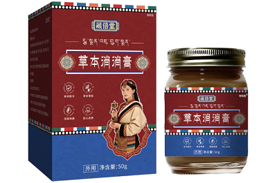 image 草本消消膏