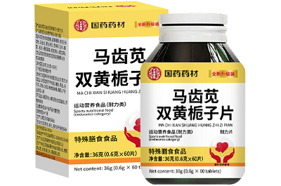 image 马齿苋双黄栀子片
