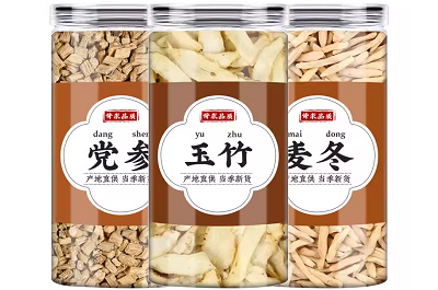 玉竹党参麦冬