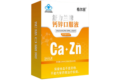 image 格尔丽骨钙锌