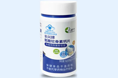 巧舒宁健骨片