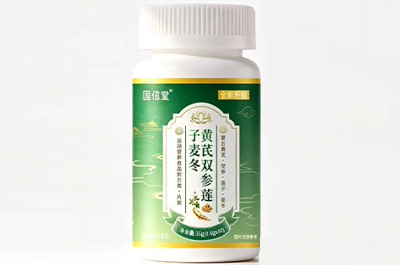 image 黄芪双参莲子麦冬片