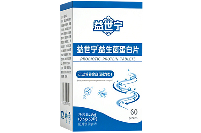 image 益世宁胃宝