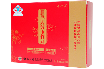 image 人参玉竹丸