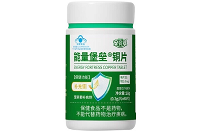 image 安贝缇铜片