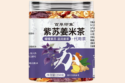 image 紫苏姜米茶