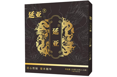 延亚